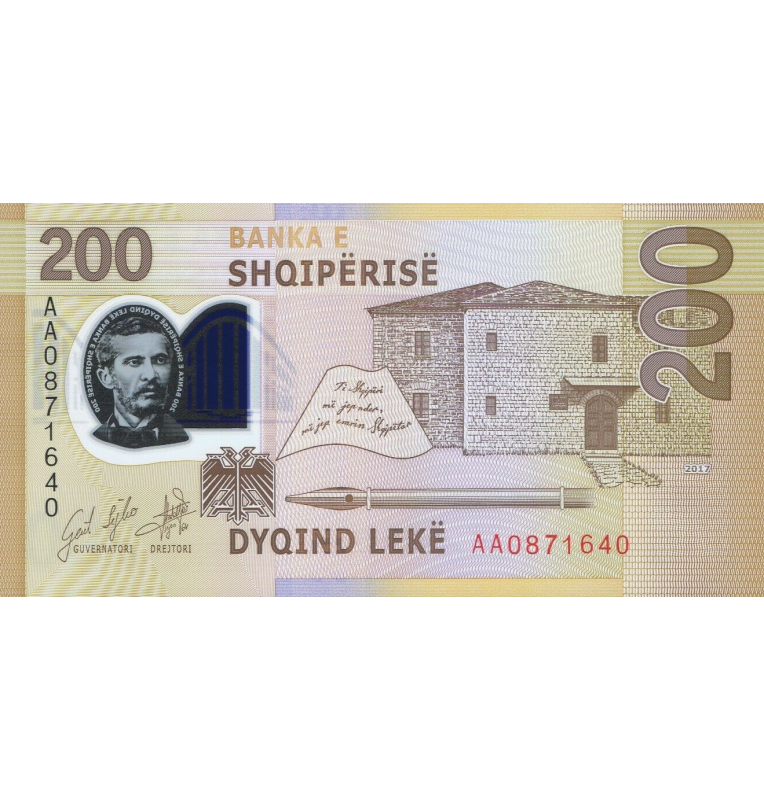 Albania 200 Lek 2017 Pick 76 (Polymer)